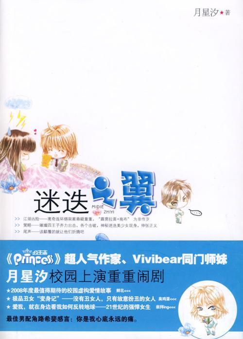 决战平安京