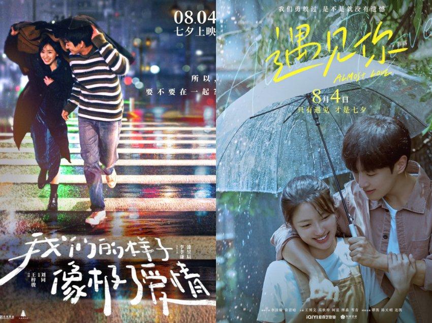 时尚女孩拍照