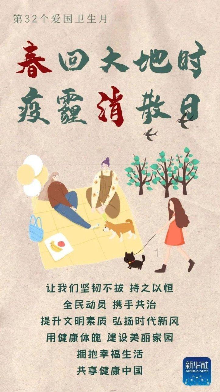 守城英雄传