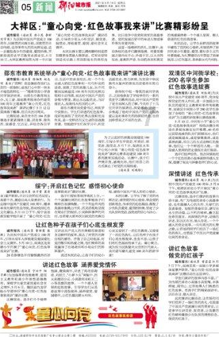 多萨里：本想小组赛全胜，接下来淘汰赛虽难但球队仍以夺冠为目标