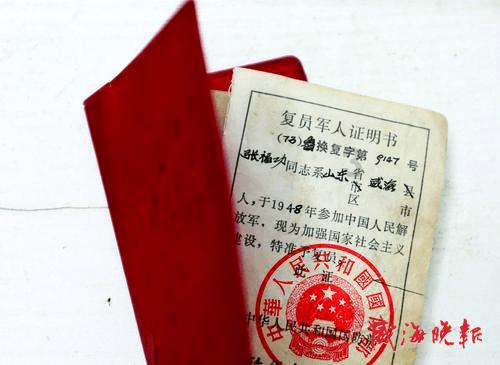 轩辕剑3外传天之痕
